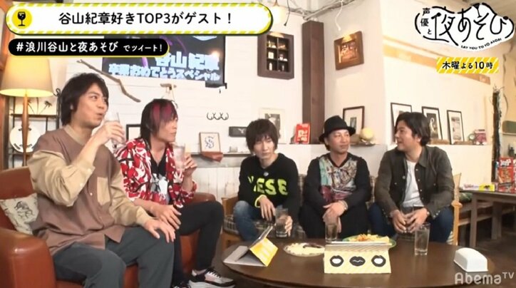 声優 谷山紀章が ひとりboowy ヘアを披露 かっこよ ロックだねぇ と反響 ニュース Abema Times 声優 谷山紀章が ひとりboowy ヘアを披露 かっこよ ロックだねぇ と反響 ニュース Abema Times