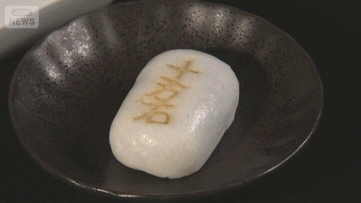 名物まんじゅうをネットで転売　メーカー販売より高値　業者を直撃取材