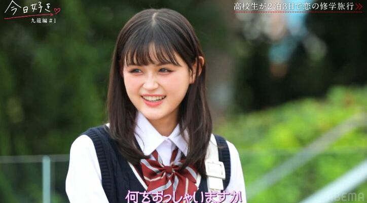 可愛すぎる『ミスセブンティーン2021』ファイナリスト高3女子の登場に他女子たちが戦々恐々「お人形さんみたい」「めっちゃ細い」『今日好き』九龍編第1話