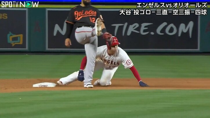 大谷翔平、今季3つ目の盗塁で相手野手と談笑も… チームはトラウト2発を生かせずに連敗