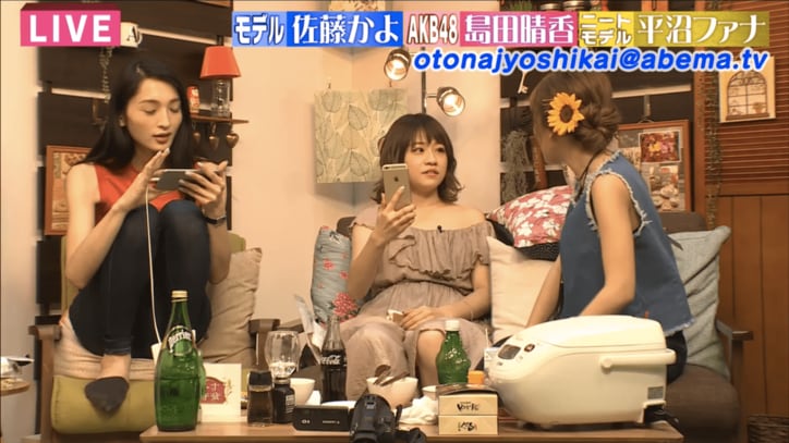 AKB島田晴香、デブ時代の写真公開 大島優子の衣装を破った過去も