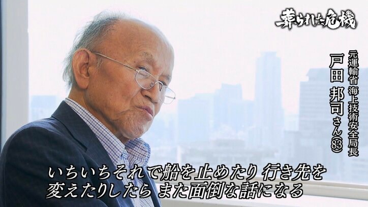 日本政府が派遣した輸送船がイラクのミサイル攻撃に晒されていた「葬られた危機～イラク日報問題の原点～」