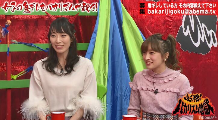 元AKB松井咲子＆元NMB48梅田彩佳、浮気されても「怒れない」と告白　バカリズム「カモにされるタイプですね」