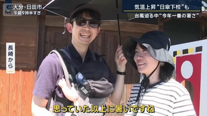 長崎からの観光客