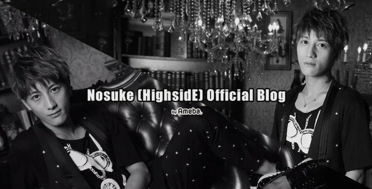 Nosuke、妻・misonoの“グラビア袋とじ”を開ける心境を明かす「一度は惚れた人間ですので…」