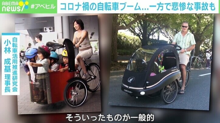 自転車の悲惨な事故 知るべきヘルメットの安全性と「時には乗らない」判断 「“自転車は車と道を共有する”という意識を」