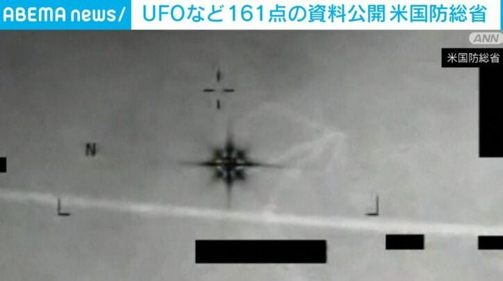 米国防総省