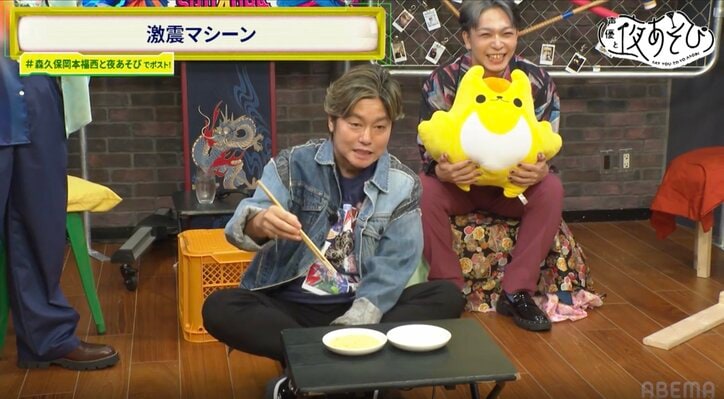 [Photos/Images] Nobuhiko Okamoto, de nouveau candidat au « Prix de la Gaffe de l'Année » !? Il tente de tricher en plein délire, tandis que Morikubo hurle la célèbre réplique de Dragon Ball ! 2nd