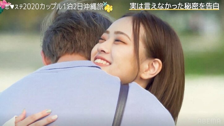 『恋ステ』ともや、あいりへの手紙朗読でのろけ炸裂「実は俺の方が…」