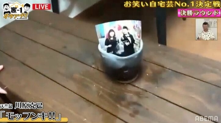 家 1グランプリ 王者は天竺鼠 川原 ネタでいじり倒したやすとも 岸部四郎には許可取り済み インタビュー 特集 Abema Times