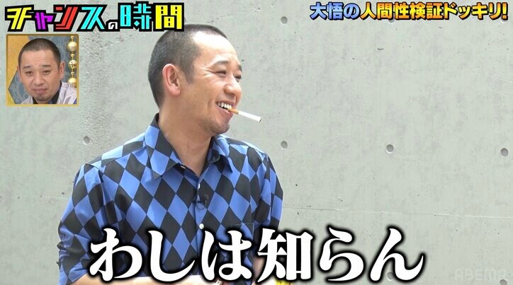 【写真・画像】千鳥ノブ、一番ハマった日曜劇場のドラマを明かす「VIVANTは分からんから途中から」　2枚目