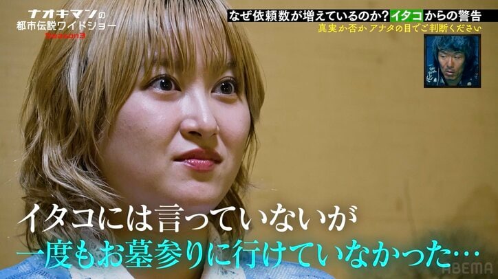 【写真・画像】「出産予定日前に嫌な予感がして…」1児のシンママ・今泉佑唯、妊娠中の不思議体験明かす　3枚目