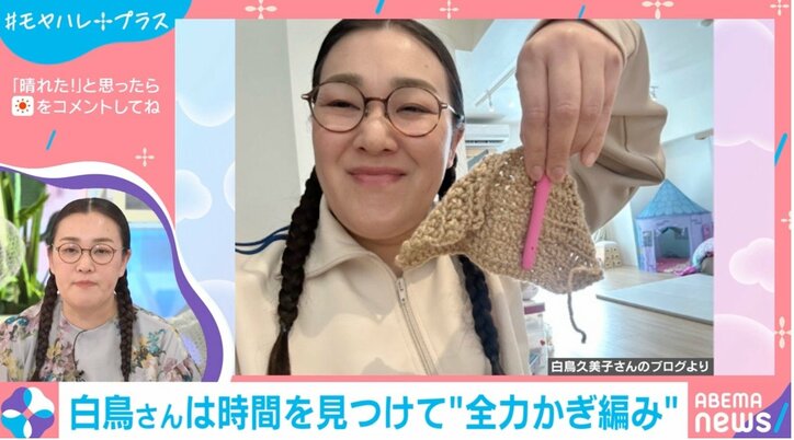 たんぽぽ・白鳥