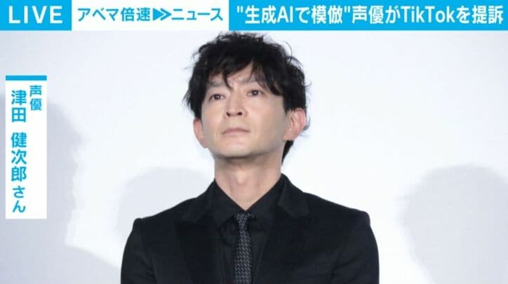 津田健次郎さん
