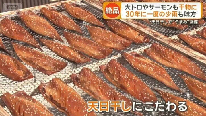 より臭みを取り除き、最高の焼き上がりを提供するため