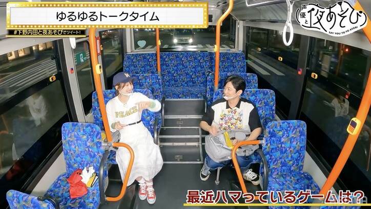 猫カフェでデレデレの下野紘 内田真礼が猫とお友達になれるかバトル勃発 声優と夜あそび 告知 Abema Times