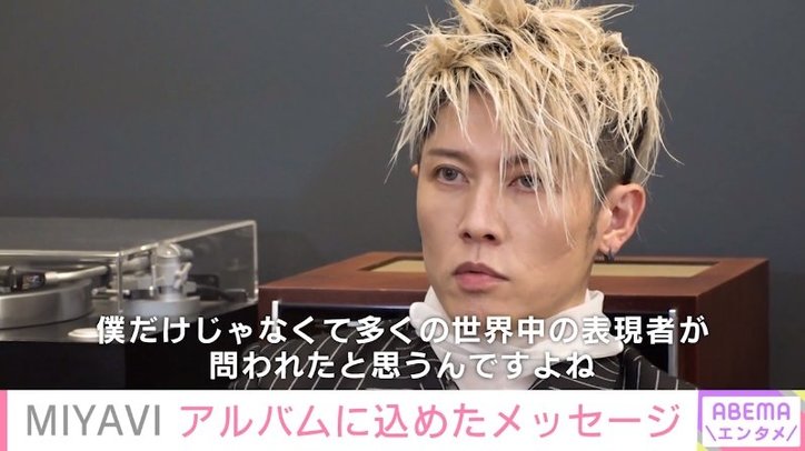 「希望を歌っていたいし、未来を叫びたい」MIYAVI、NEWアルバム『Imaginary』に込めた想いを語る