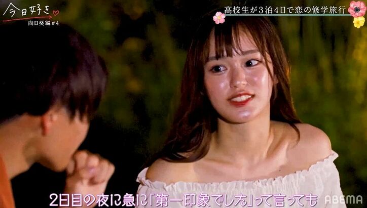 『にぶんのいち夫婦』にも出演！高1美女・もか、継続メンバー・いくとに「もしよかったら考えてほしい」『今日好き』向日葵編第4話