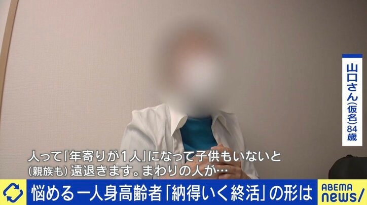 国庫行きの“相続人なき財産”過去最高 終活終えた84歳女性のススメ「毎朝身が軽い」「意識がはっきり、体が動くうちに」
