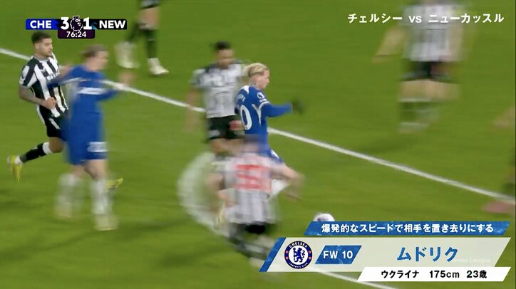 【写真・画像】「速すぎて草」異次元の爆速ドリブル→味方のボール強奪で圧巻ゴール 170億円で移籍した“悩める10番”が覚醒の兆しを見せた瞬間　1枚目