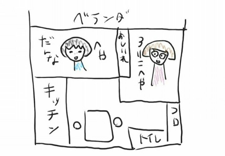 新婚のロリィタ族。　夫婦別にした寝室事情、一緒に寝たいと申し出ても夫は却下