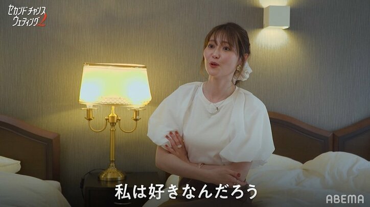 8.6秒バズーカー・はまやねんとマッチングした32歳女性「もっと一緒にいたい」2人の美女から好意『セカンドチャンスウェディング2』第4話 2枚目