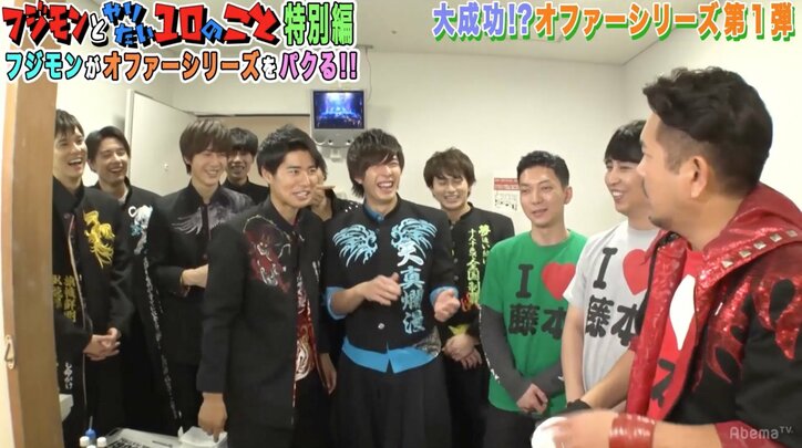 フジモン、BOYS AND MENとライブでコラボ　ドッキリにも芸人魂炸裂