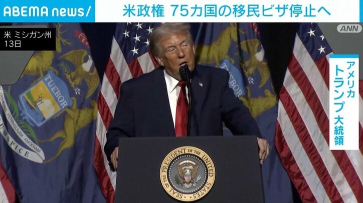トランプ大統領