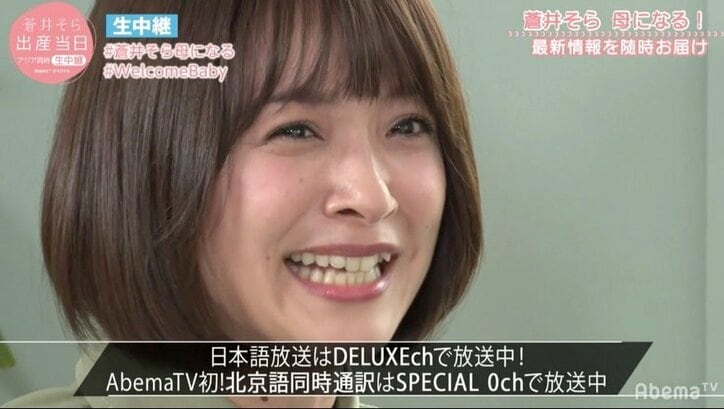 大久保佳代子、みひろの嘘泣きをピシャリ「世の中を舐めちゃダメ」