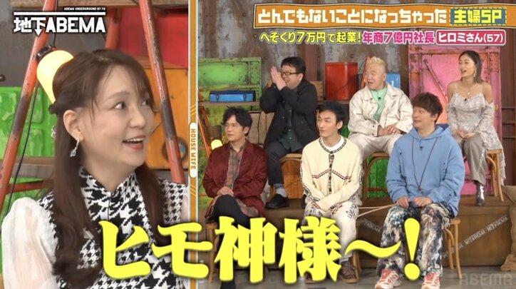 【写真・画像】草なぎ剛、気になる一般人について告白「ついて行っちゃう」　2枚目