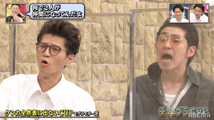 モグライダー芝、不良に「表に出ろ！」と絡まれたら？アドリブに「レベルが高い」と称賛の声