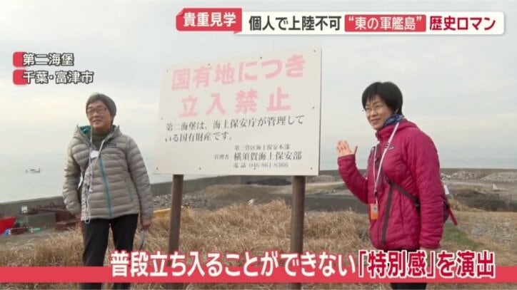 意外なフォトスポット