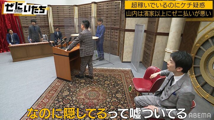 かまいたち山内が最も可愛がってる後輩芸人、本人の前で10年間の不満をぶちまけ「芸人の青春時代を返して！」