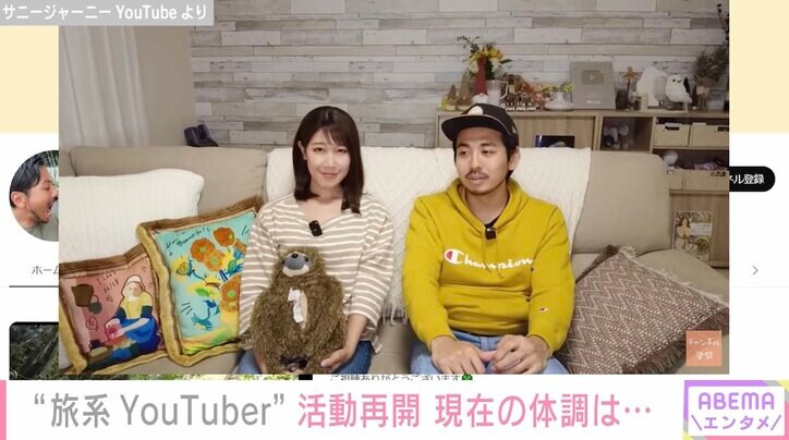 すい臓がんで余命2年の旅系YouTuber、活動再開 現在の体調を報告「今は希望に満ち溢れている」