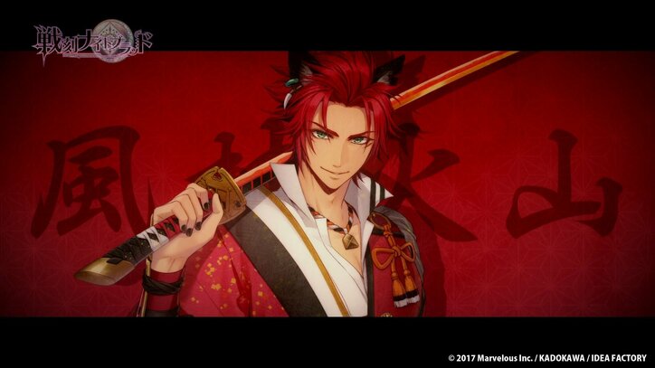 『戦刻ナイトブラッド』軍テーマソングMV第2弾・武田信玄（CV:小西克幸）が歌う「VICTORIOUS」を公開