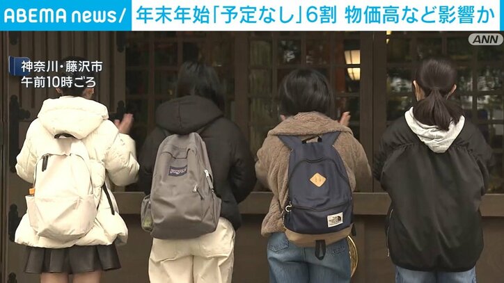 神奈川・藤沢市