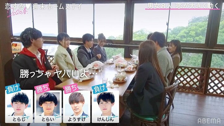 塩顔イケメン・とらい、“あーん”に照れまくり！めるるも「かわいい」『恋ステ』#14