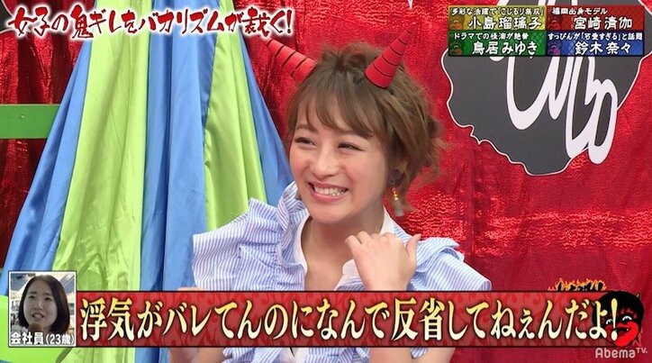 鈴木奈々、夫の携帯に女性の影も大興奮「ムラムラはんぱなかった」