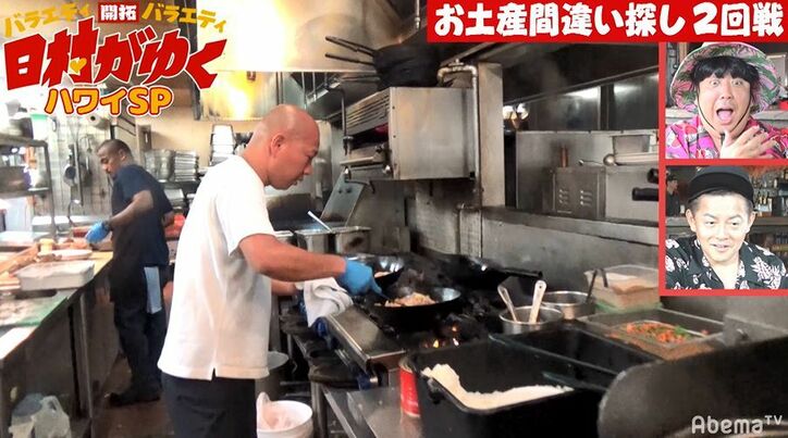 バナナマン日村、スタッフが仕掛けた番組史上最も壮大なドッキリに感動「ヤバい、泣きそうだ」