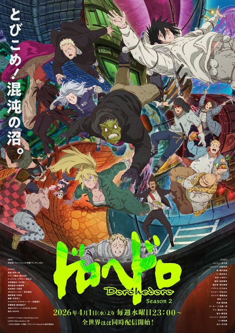 „Dorohedoro Season 2“ startet am 1. April mit dem Streaming! Wataru Takagi: „Ich war vom ersten Aufnahmetag an begeistert“ – Neues Visual zeigt auch die Kreuzaugen-Figuren