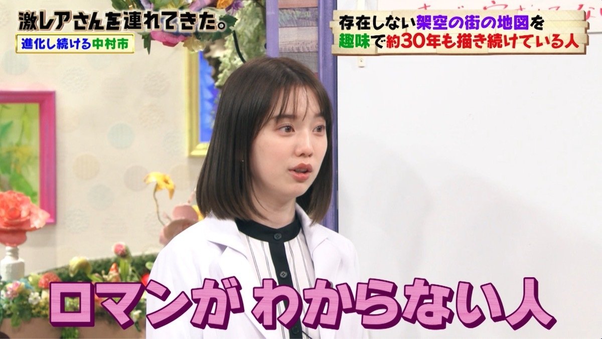 弘中綾香アナ アンガールズ田中の 心ない一言 にドン引き ロマンがわからない人 バラエティ Abema Times