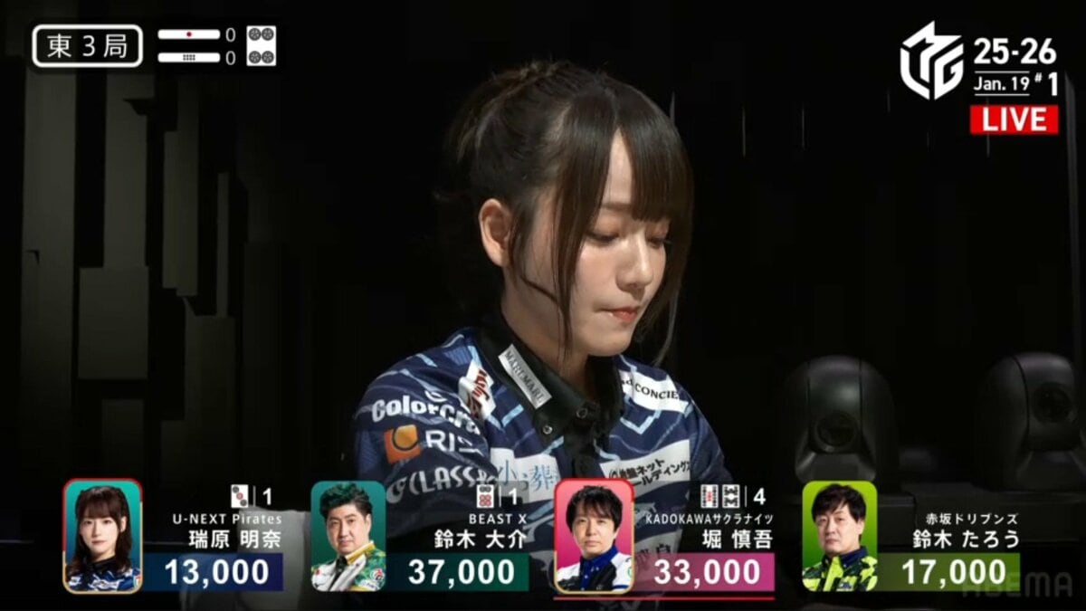 1枚 vs 4枚のリーチ勝負、超劣勢の美女雀士がまさかの一発逆転ロンに