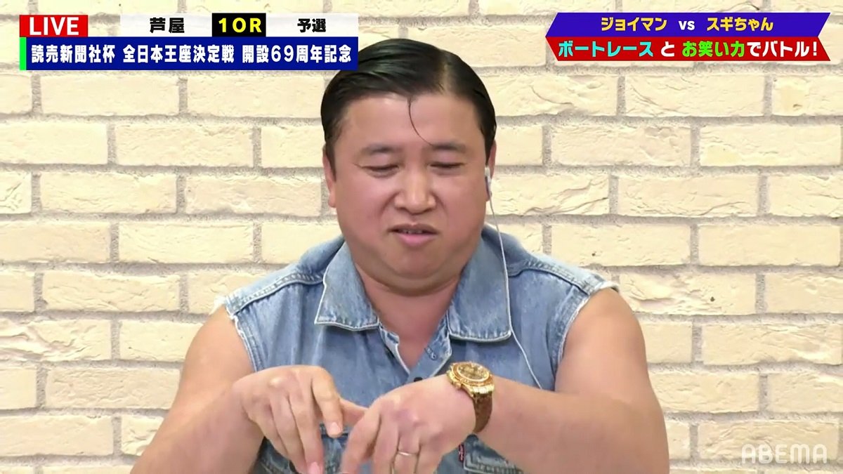 スギちゃんの高級腕時計が価値爆上がり 値段に共演者驚愕「うん千万って聞いたぜ」 | ボートレース | ABEMA TIMES | アベマタイムズ