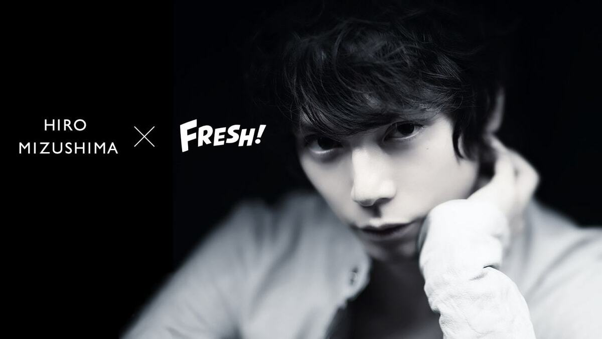 水嶋ヒロが「FRESH!」で公式チャンネルを正式開設 | エンタメ総合