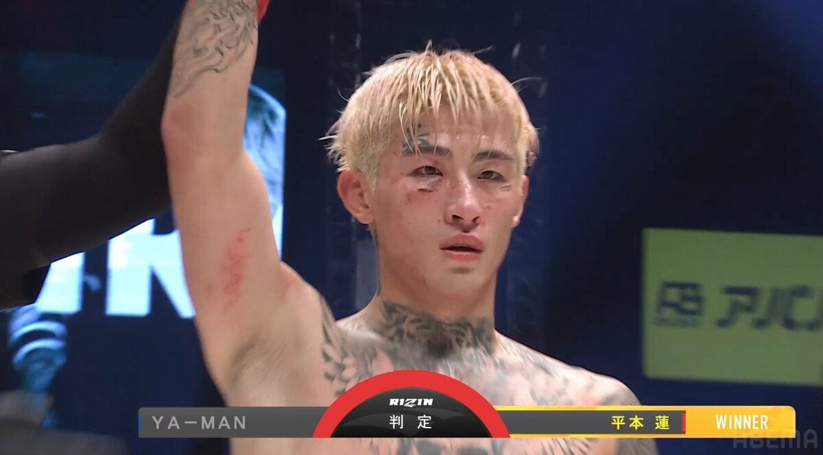 MMAは甘くないからね」平本蓮、因縁対決を制する！ YA-MANはリング上で