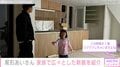 パンサー尾形の妻、家族で新居のこだわりキッチン&リビングを紹介「ステキな豪邸ですね」「めちゃくちゃ広ーい！」と反響