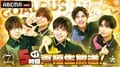 男性声優グループ「GOALOUS5」7周年記念！6時間の生放送特番が5月24日に独占配信決定