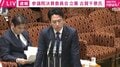 立憲議員「自衛隊は経済的に厳しい子が行く。豊かな子どもたちは自衛隊とかなりませんよ！」→国会ざわつき即訂正も小泉大臣「怒り」の猛反論