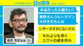 庵野監督“次回作”の噂にネットでは「はよエヴァの続き作れ」の声も