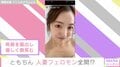 板野友美、美しいデコルテ披露!優しく微笑む動画に「フェロモンがすごい」と反響